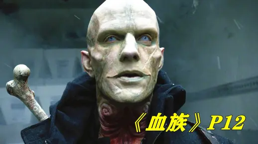 纽约因血虫瘟疫封城，军队介入强制隔离小区住民，惊悚吸血鬼美剧《血族》P12