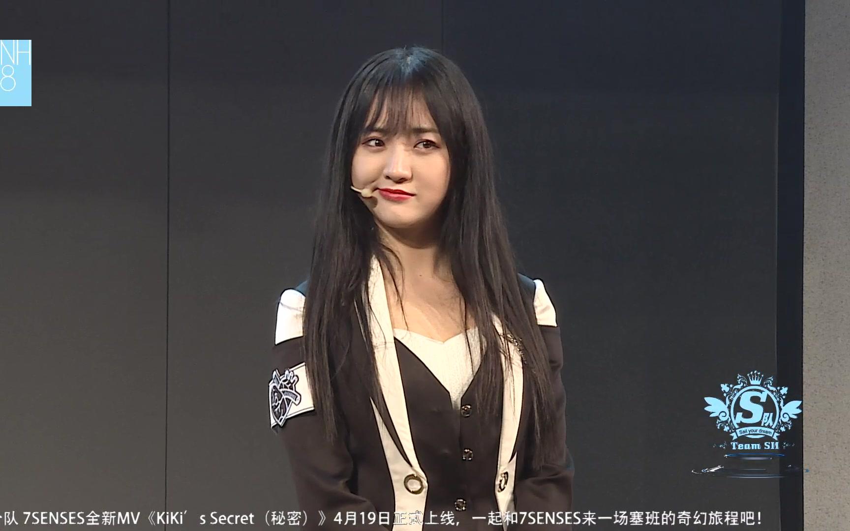 莫寒snh48180422第48区公演莫寒cut