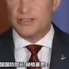 美防长称特朗普已下令，为重振美国军队做好准备