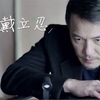 瞬间捕手