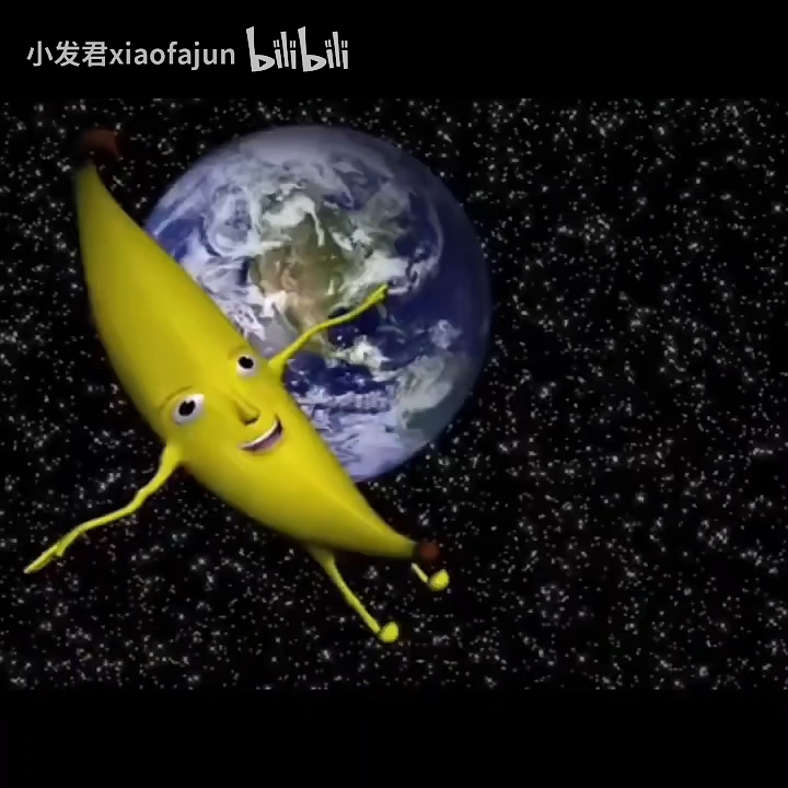 大香蕉原版