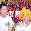 为什么国足队员年薪千万，却是烂泥扶不起的阿斗