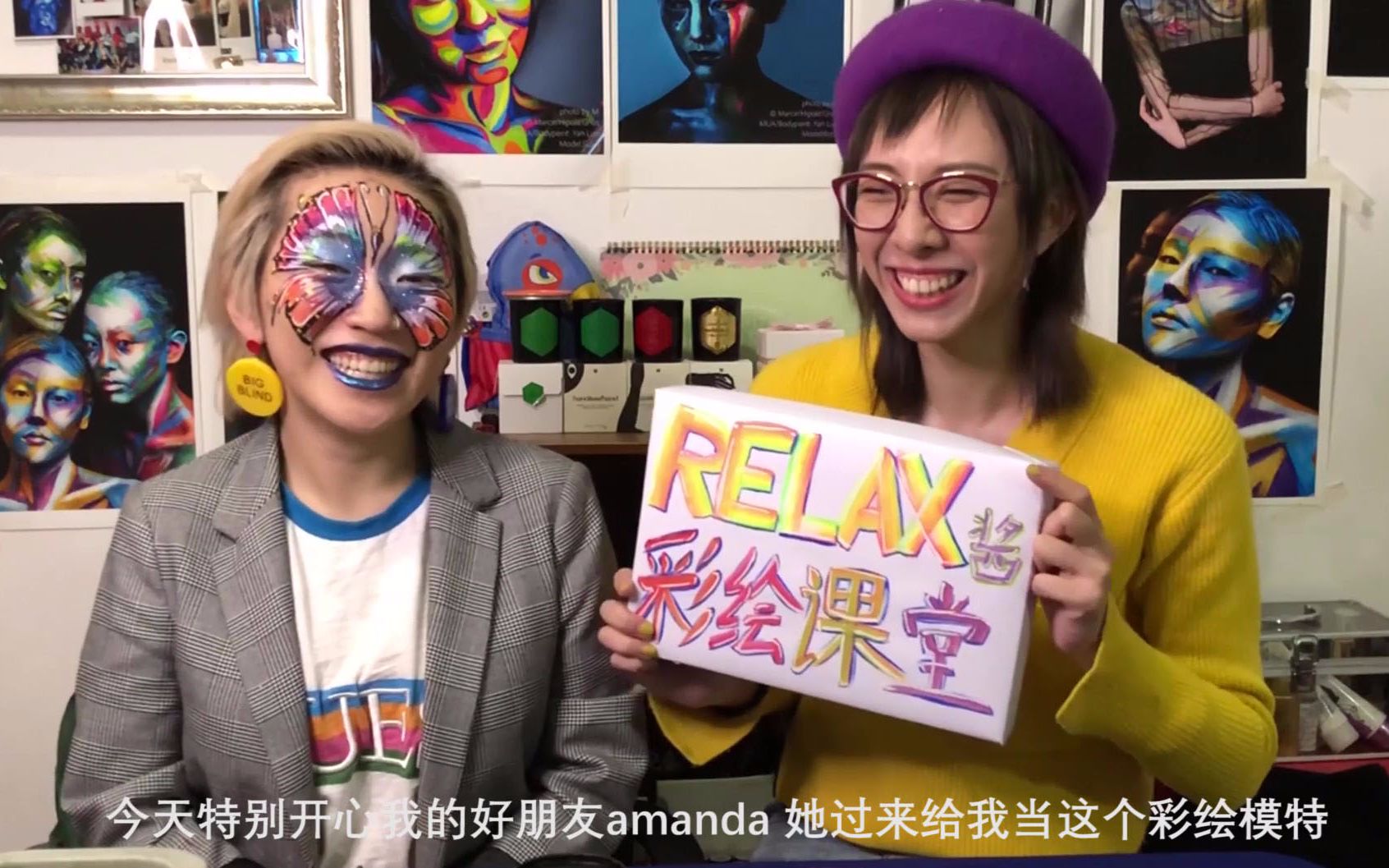 给大家示范一个美又夸张的蝴蝶脸部彩绘,喜欢或者想学人体彩绘的朋友