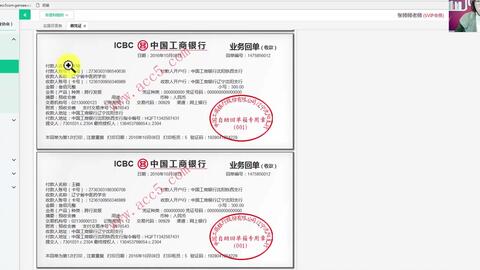 有没有免费的财务做账软件 d492f18b0ffc6b04e8edc0bf8df58591f2f59b35.jpg@480w_270h_1c