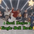 【Soul Dance圣诞编舞特别篇】练习室课堂版 Jingle Bell Rock｜Ansy Millianex
