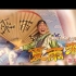 『潮汕小品/夏雨来7-10』VCD版