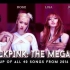 出道至今 墨曲全混音 | BLACKPINK - THE MEGAMIX (2016 - 2022) | Mashup