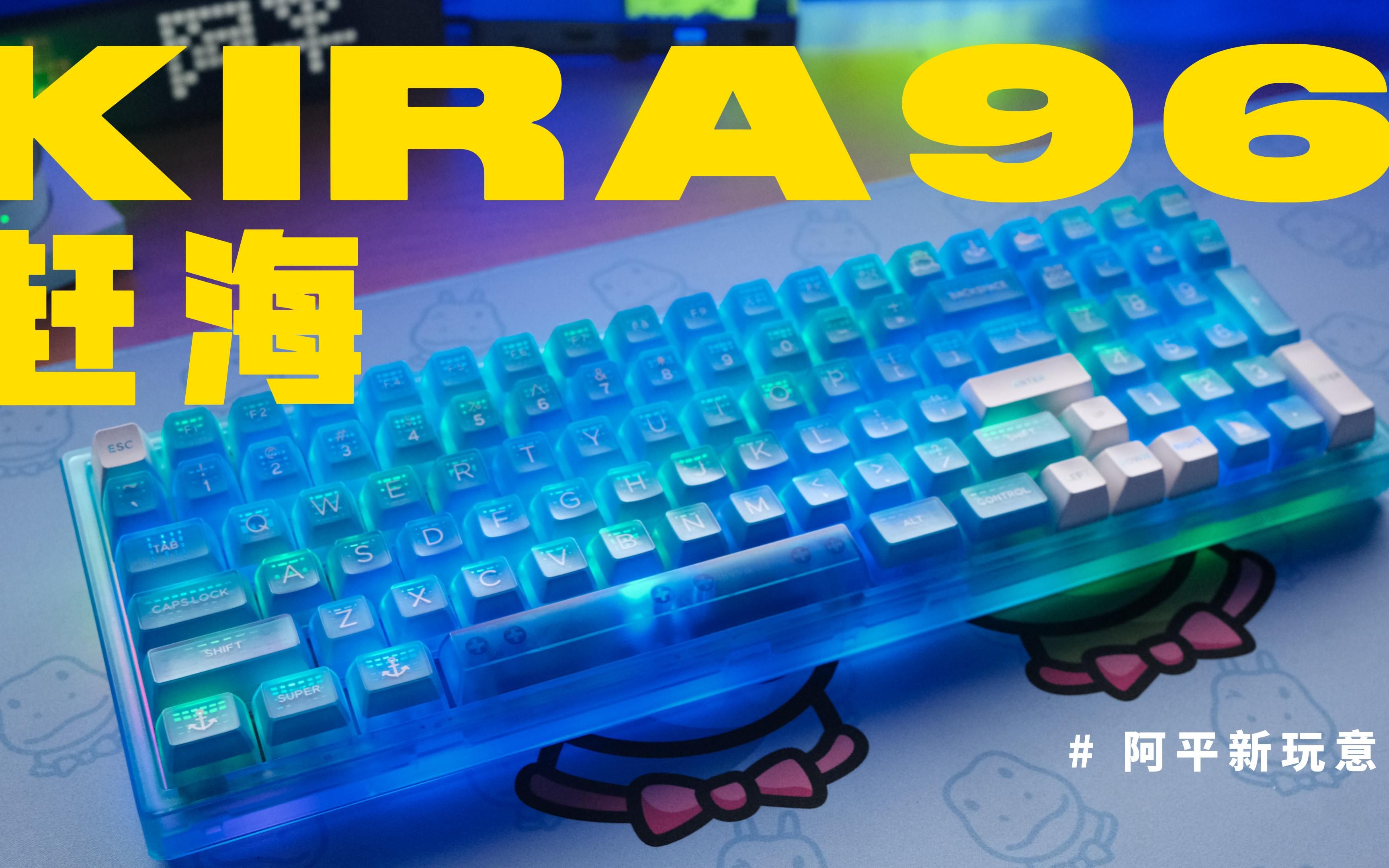 rgb-kira96-bilibili