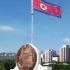 朝鲜钢琴 小提琴曲《飘扬吧 共和国旗 我们的三色旗》