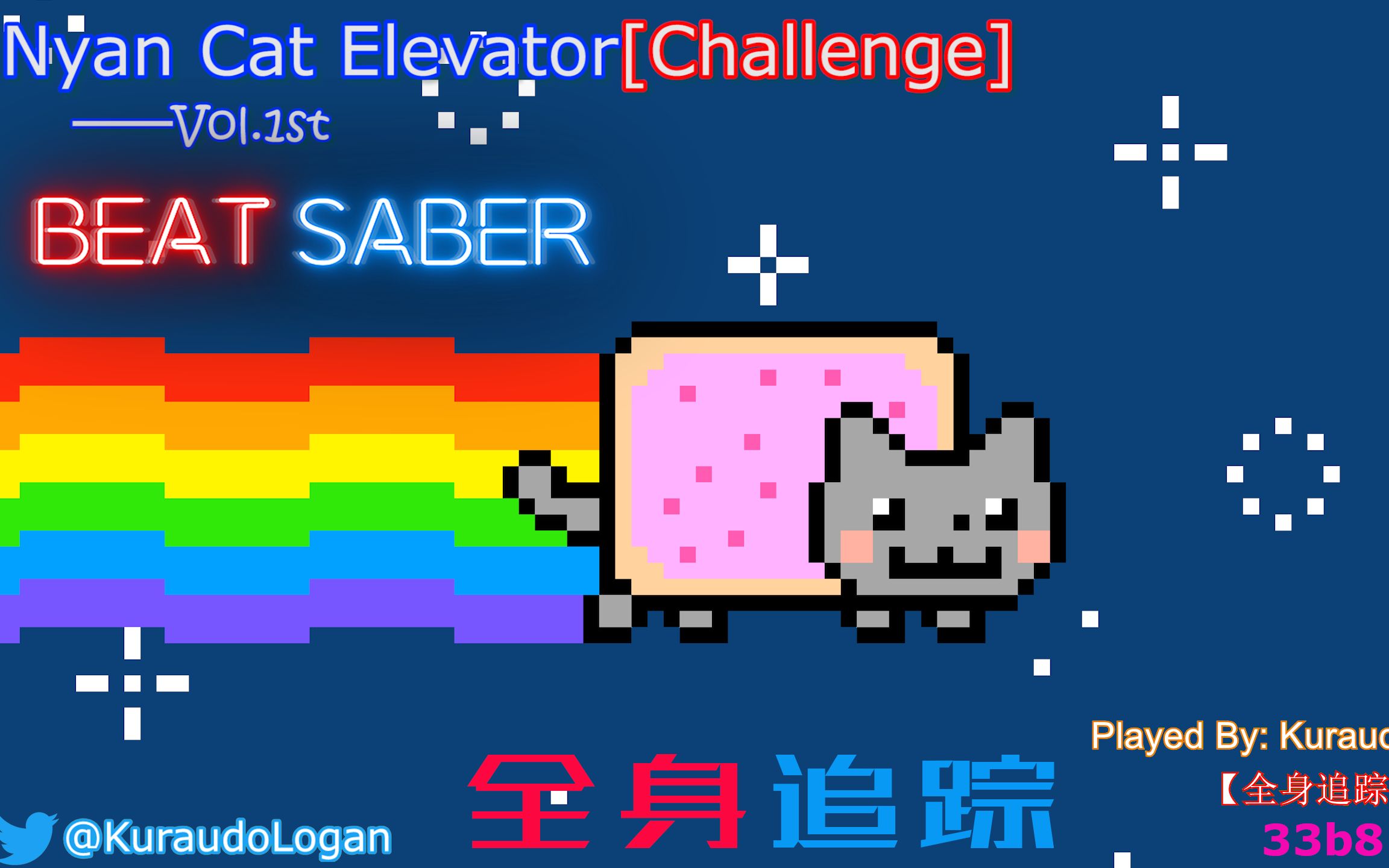 【节奏光剑hep】vol1【29miss 7434 A】nyan Cat Elevator哔哩哔哩bilibili