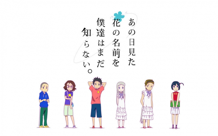 未闻花名片尾曲 B站
