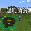 我的世界匠魂1：原版装备统统废了？本呱不信