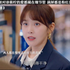 纪昱恒对涂筱柠的爱都藏在细节里 满屏都是粉红泡泡