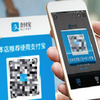 为什么有的大学食堂，不让使用微信、支付宝支付