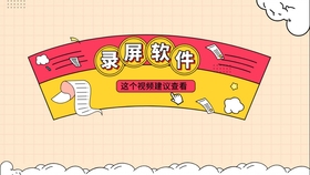 怎么刷牙才正确视频教程 d4c901cd727a8c14ff05a647af9fabd05a71ecf2.jpg@280w_158h_1c_100q.jpg