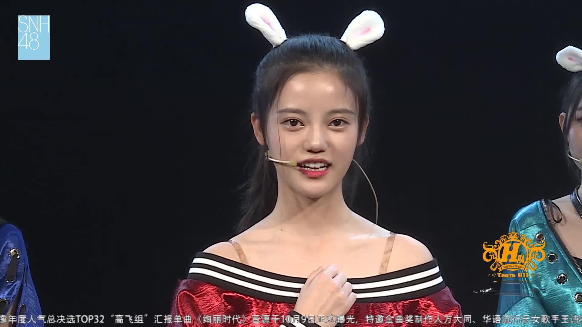 【孙珍妮】20171021《美丽世界》孙珍妮cut