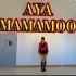 大学里的mamamoo新歌《AYA》舞蹈翻跳