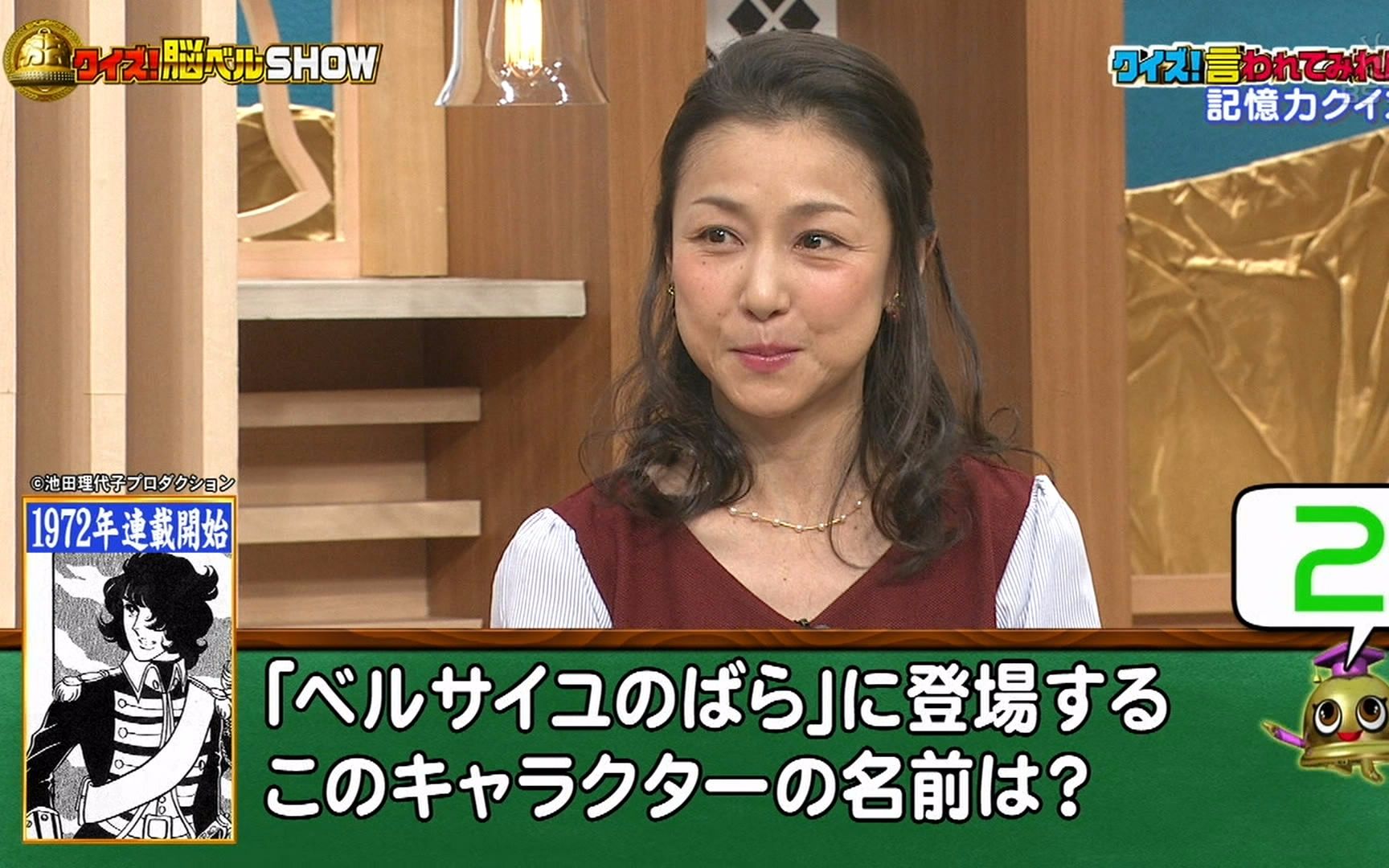 quiz! 脑beru show第330回 #麻乃佳世