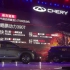 【新车】奇瑞瑞虎8鲲鹏版正式上市：新增2.0T动力，售价9.99万元起