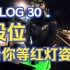 BLOG030 | 川崎忍者 Ninja400 如何区分摩托佬的驾龄