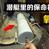 “氧烛”是什么？燃烧反而能产生氧气，你知道原理吗