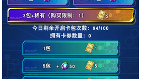 免费游戏网站链接 d4dc1682b3bd24a93a6699c4b91d03550a9ab801.jpg@280w_158h_1c_100q.jpg