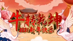 甚是欢喜出自哪里 d4dc53491e30230158cb944af1346d3e0b77e434.jpg@280w_158h_1c_100q.jpg