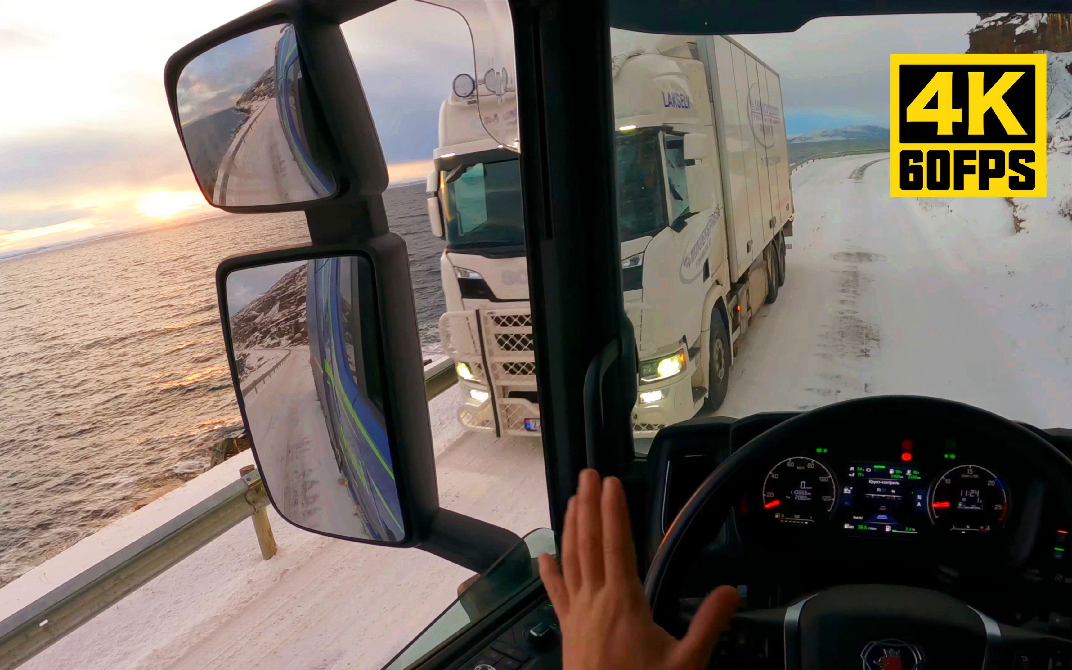 【4K60帧】真实欧卡第一视角：驾驶斯堪尼亚S540在挪威最北部洪宁斯沃格69号公路行驶 | JUV Driver