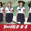 新しい学校のリーダーズ 5周年纪念直播