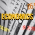 【IB公开课】-Economics #1-经济学起源-@2020