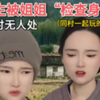 《好心姐姐帮我检查身体