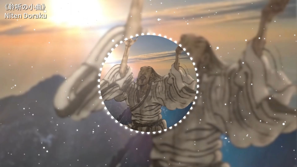 《聆听の小曲》Niten Doraku-sprnova