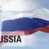 俄罗斯联邦 国旗国歌