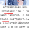 逆天…卧槽，这算神马