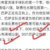 今日足球推荐方案已出！昨日还不错！总进球也全收了。希望各位来个一键三连呀今晚继续冲刺