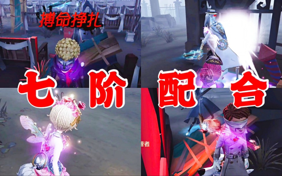 第五人格:七阶机械师遇到黑白，溜三台机他换追，队友疯狂下饭！