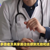深圳医疗事故纠纷律师：为您揭秘医疗纠纷中的法律陷阱与应对策略