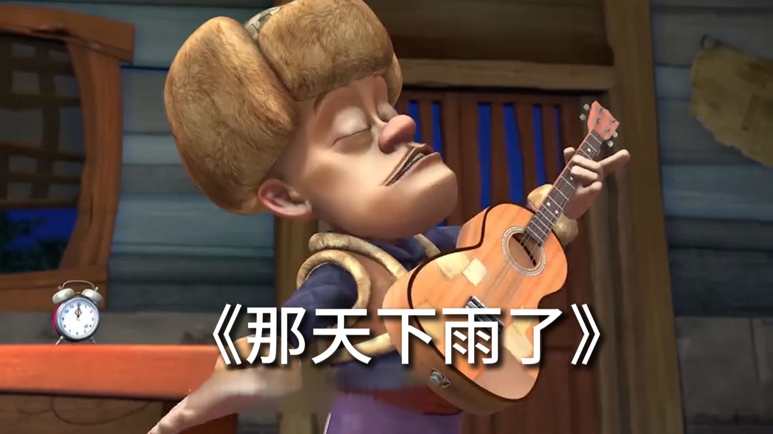这才是周杰伦新歌《那天下雨了》原版MV！