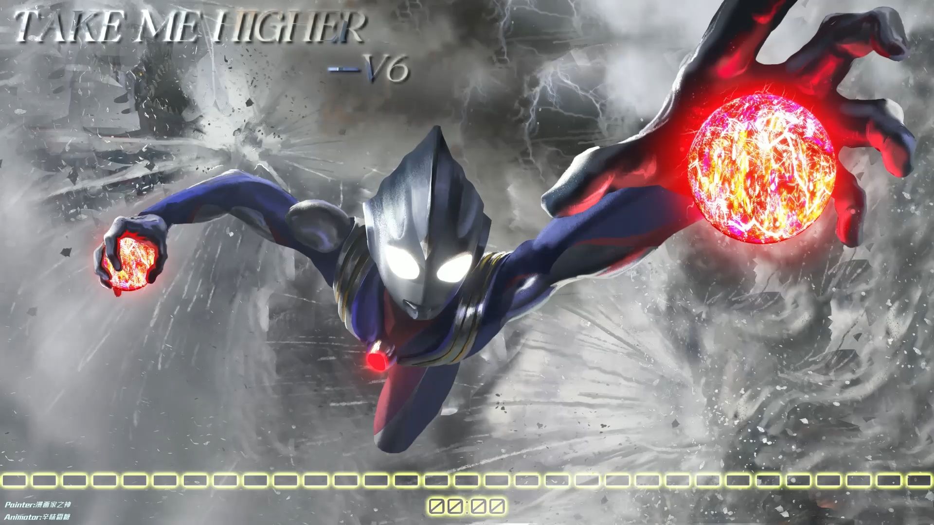 【Hi-Res】TAKE ME HIGHER - V6《迪迦奥特曼》TV片头曲