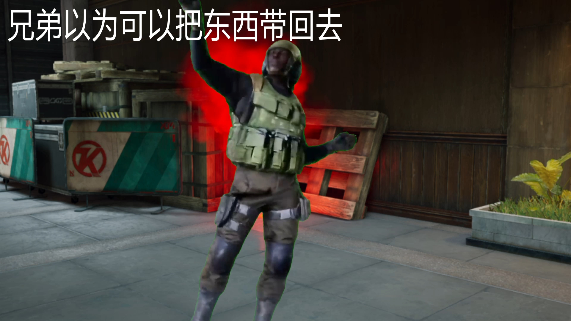 暗区零元购现状