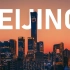 【航拍】【4K】中国北京 2022