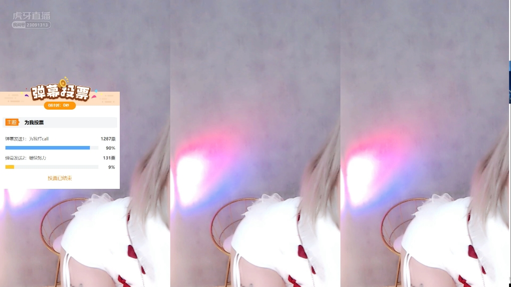 0321虎牙 苏恩纳 20210201