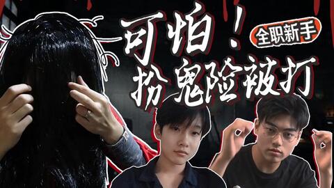 世界十大厉鬼,世界十大厉鬼排行榜