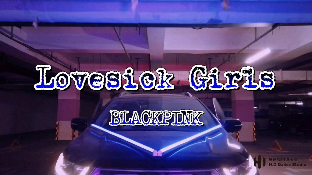lovesick Girls BLACKPINK Cover By HDDANCE bilibili lovesick-girls-blackpink-cover-by-hddance-bilibili
