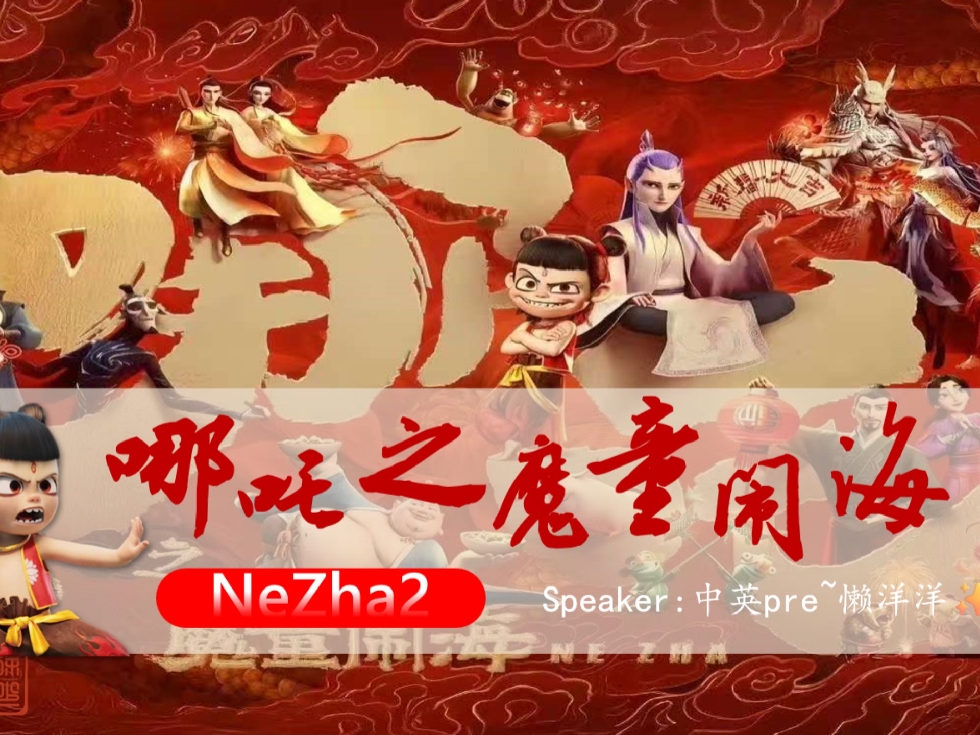 ppt-2-speech-presentation-pre-ppt-pre