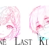 【花瓶】One Last Kiss
