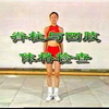 TG002 脊柱与四肢体格检查