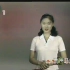 1998年CCTV7《大风车》演出风波片段
