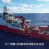 维护海洋权益