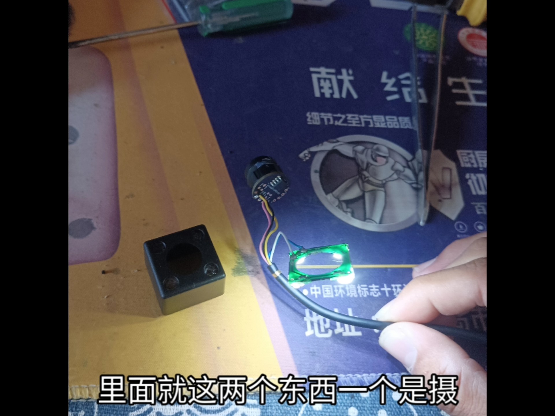 去除倒车摄像头的标尺线和镜像